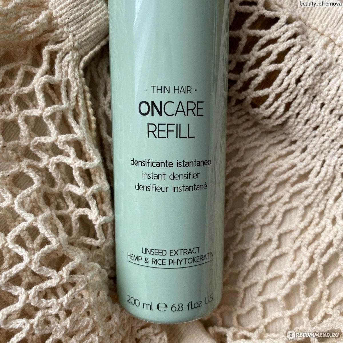 SELECTIVE On Care Refill Densifier 200ml - My Care Boutique