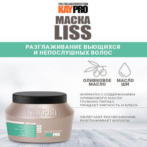 KAYPRO Liss Hair Mask 500ml - My Care Boutique 